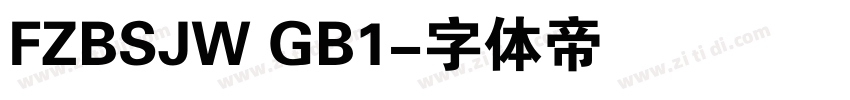 FZBSJW GB1字体转换